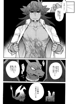 Page 159 of DNKB COMPLETE BOOK