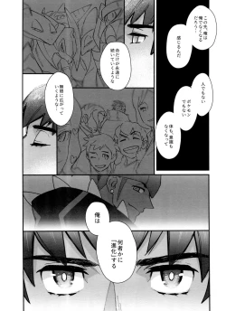 Page 160 of DNKB COMPLETE BOOK