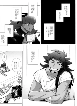 Page 169 of DNKB COMPLETE BOOK