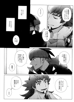 Page 170 of DNKB COMPLETE BOOK