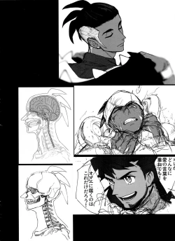 Page 180 of DNKB COMPLETE BOOK