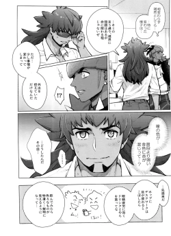 Page 18 of DNKB COMPLETE BOOK