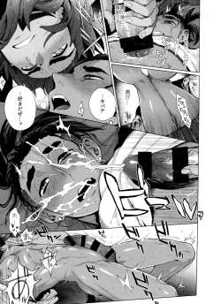 Page 193 of DNKB COMPLETE BOOK