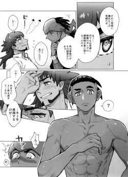 Page 19 of DNKB COMPLETE BOOK