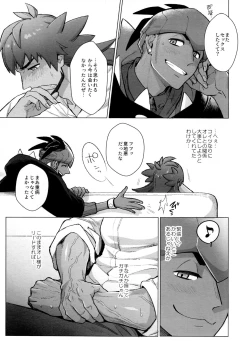 Page 23 of DNKB COMPLETE BOOK