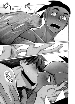 Page 25 of DNKB COMPLETE BOOK