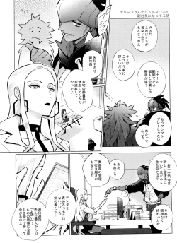 Page 40 of DNKB COMPLETE BOOK