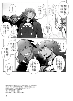 Page 45 of DNKB COMPLETE BOOK