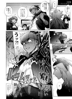 Page 50 of DNKB COMPLETE BOOK