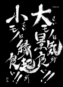 Page 54 of DNKB COMPLETE BOOK