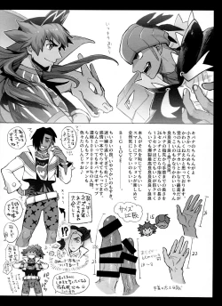 Page 55 of DNKB COMPLETE BOOK