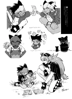 Page 64 of DNKB COMPLETE BOOK