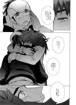 Page 73 of DNKB COMPLETE BOOK