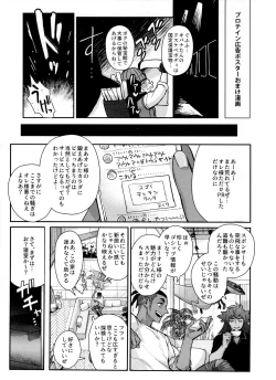 Page 7 of DNKB COMPLETE BOOK