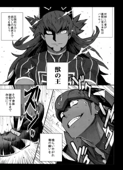 Page 83 of DNKB COMPLETE BOOK