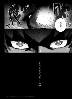 Page 86 of DNKB COMPLETE BOOK