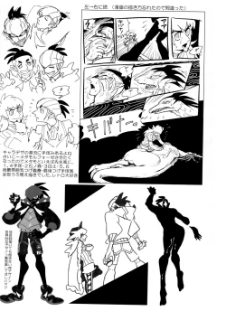 Page 91 of DNKB COMPLETE BOOK