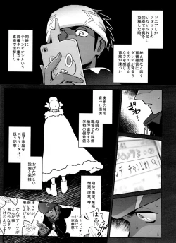 Page 93 of DNKB COMPLETE BOOK