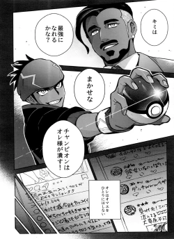 Page 96 of DNKB COMPLETE BOOK