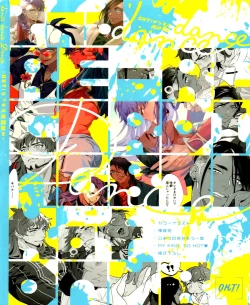 Page 102 of dance dance Dancerecording collection 2-