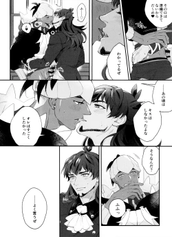 Page 25 of dance dance Dancerecording collection 2-