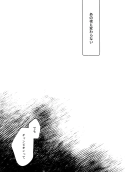 Page 44 of dance dance Dancerecording collection 2-