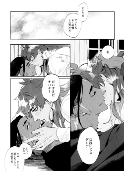 Page 59 of dance dance Dancerecording collection 2-