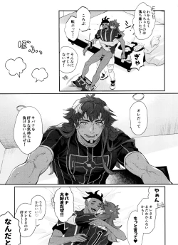 Page 90 of dance dance Dancerecording collection 2-