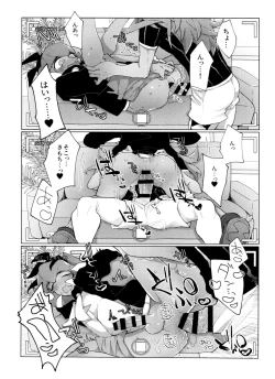 Page 24 of REMATCH!!