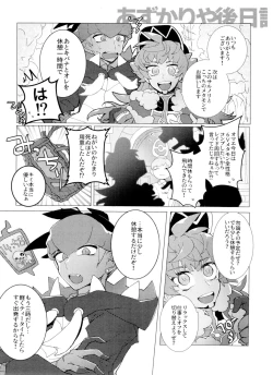 Page 56 of REMATCH!!