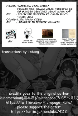 Page 21 of C99 JC Mix no Ato no Hanashi