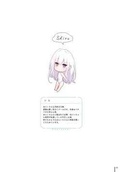 Page 7 of Nure Onaka 3