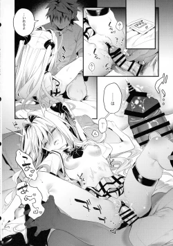 Page 19 of Hajimete Namae de.