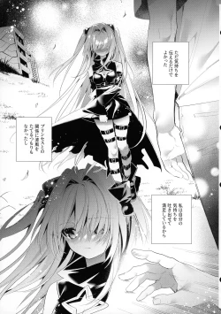 Page 4 of Hajimete Namae de.