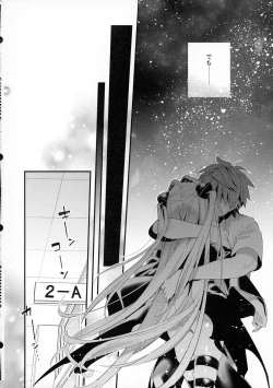 Page 5 of Hajimete Namae de.