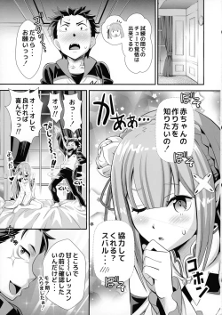 Page 5 of Re: Zero na Maidban