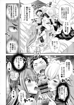 Page 8 of Re: Zero na Maidban