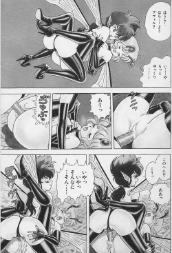 Page 106 of Bondage Fairies Vol. 2