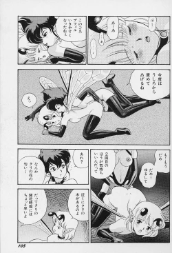 Page 108 of Bondage Fairies Vol. 2