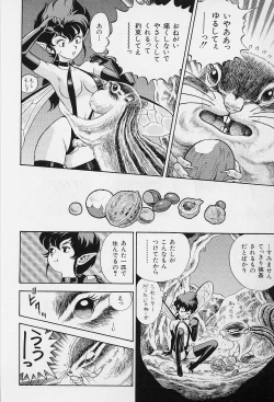 Page 111 of Bondage Fairies Vol. 2