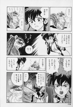 Page 115 of Bondage Fairies Vol. 2