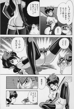 Page 118 of Bondage Fairies Vol. 2