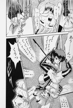 Page 129 of Bondage Fairies Vol. 2