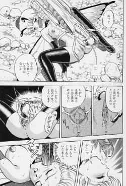 Page 154 of Bondage Fairies Vol. 2