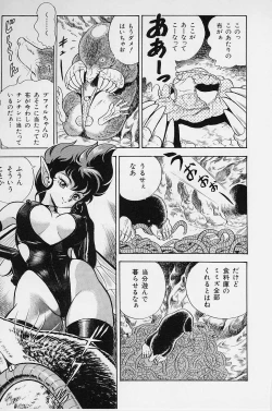 Page 15 of Bondage Fairies Vol. 2