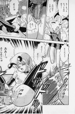 Page 19 of Bondage Fairies Vol. 2