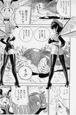 Page 21 of Bondage Fairies Vol. 2