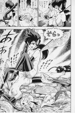 Page 27 of Bondage Fairies Vol. 2