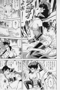 Page 41 of Bondage Fairies Vol. 2