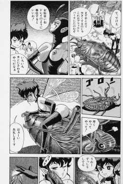 Page 54 of Bondage Fairies Vol. 2